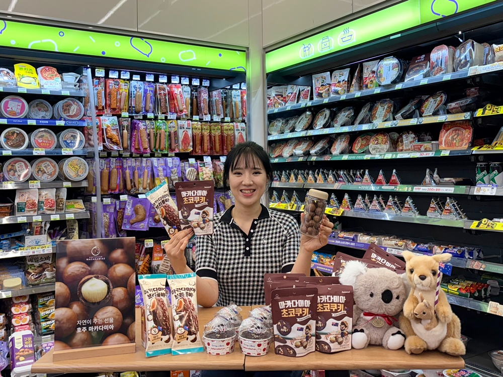 CU, 호주 마카다미아 간식 시리즈 선보여