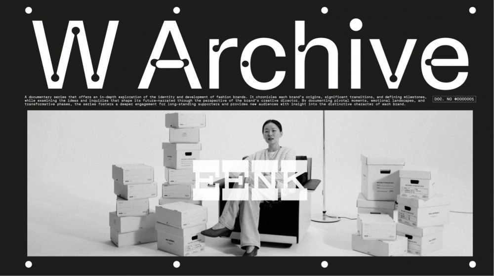 W컨셉, ‘W 아카이브’ 콘텐츠 신규 론칭