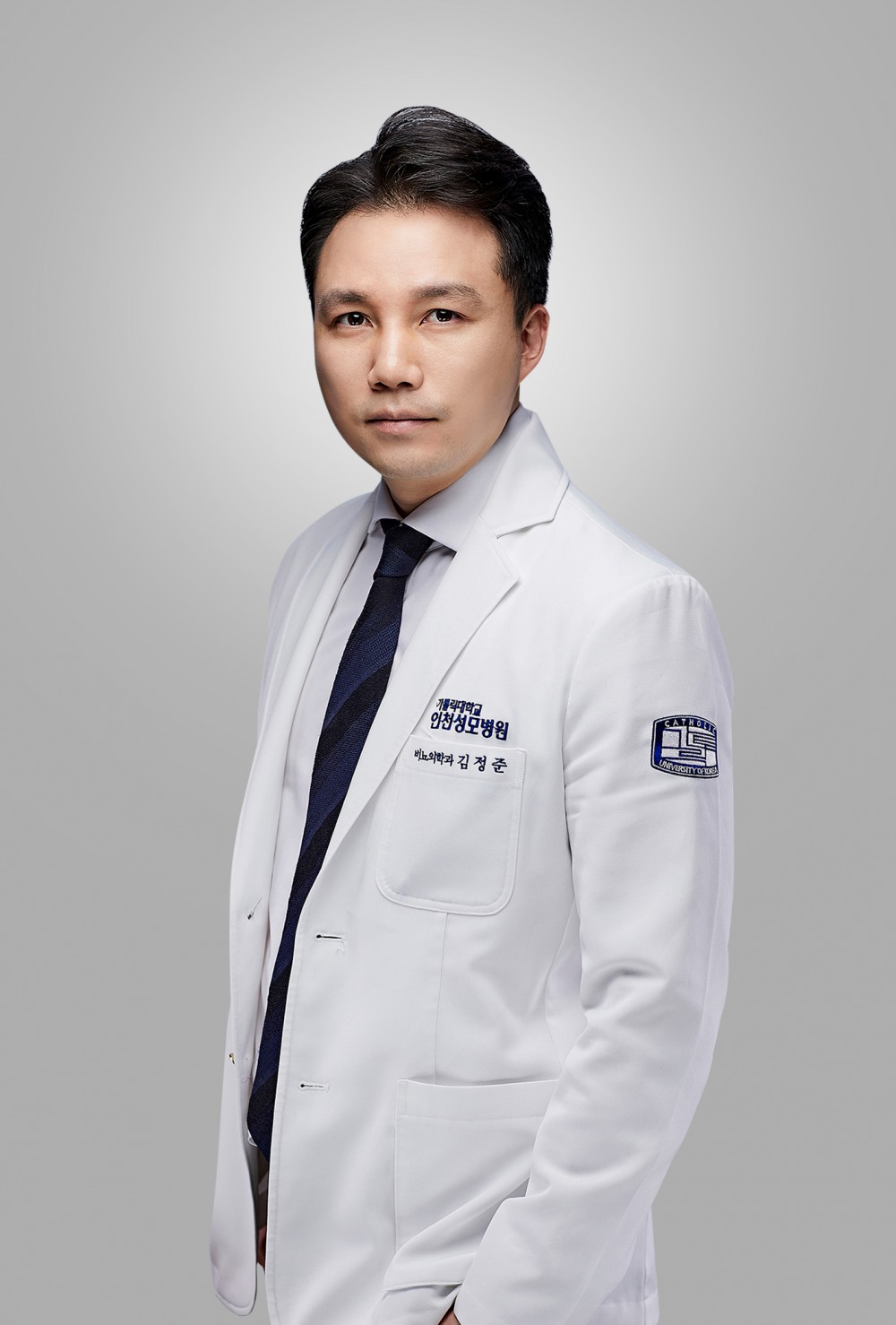 가톨릭대 인천성모병원 비뇨의학과 김정준 교수. 사진=인천성모병원