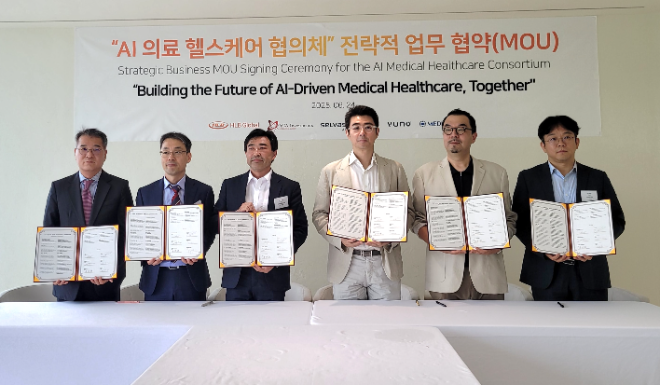 HLB글로벌, ‘AI 의료 헬스케어 협의체’ 출범