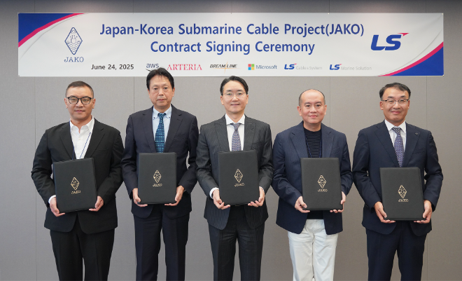 LS전선·LS마린솔루션, MS·아마존 주도 ‘한일 해저통신망 구축’ 사업 공동 참여