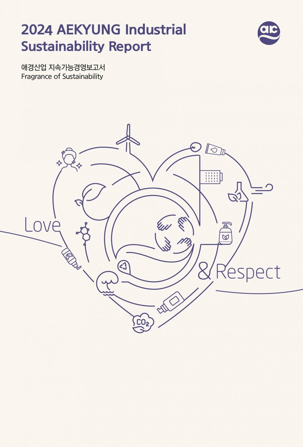 애경산업, ‘2024 지속가능경영보고서’ 공개