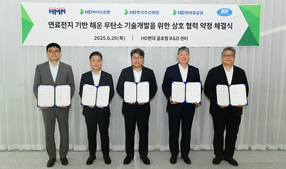 (왼쪽부터) HD한국조선해양 박상민 상무, HMM 김민강 상무, HD하이드로젠 오승환 상무, KR 이영석 부사장, HD현대중공업 정재준 전무.(사진=HD현대)