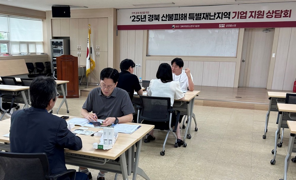 공영홈쇼핑, 경북 산불 피해 기업 대상 상담회 진행