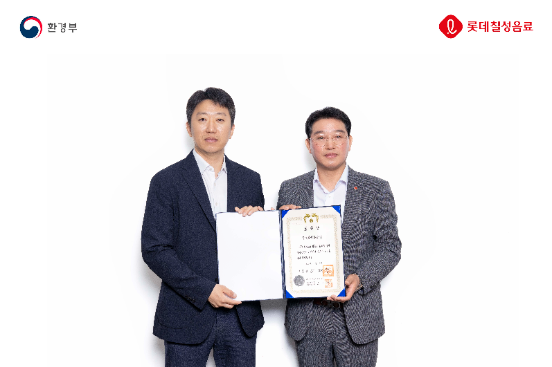 롯데칠성음료, 환경보전 유공 포상 ‘대통령 표창’ 수상