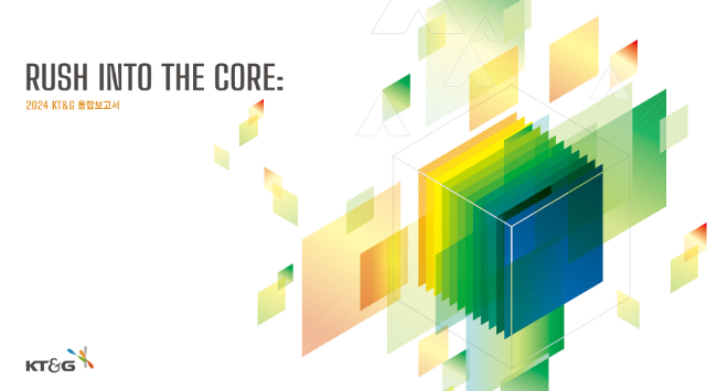 KT&G, ESG경영 우수 성과 담은 ‘2024 KT&G 리포트’ 발간