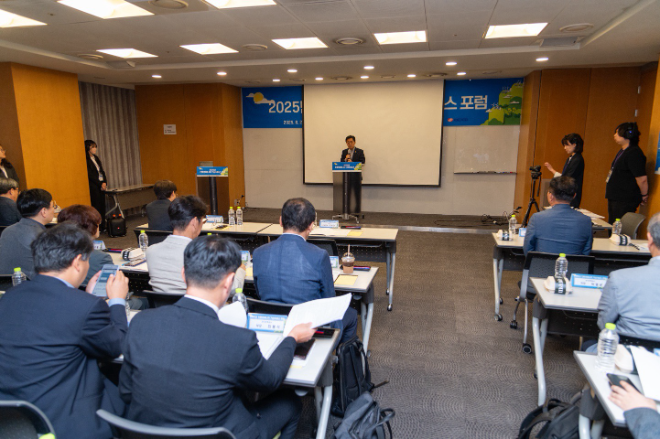 26일, 개최된 '2025년 친환경에너지 기상서비스 포럼' 전경. (사진=전력거래소)