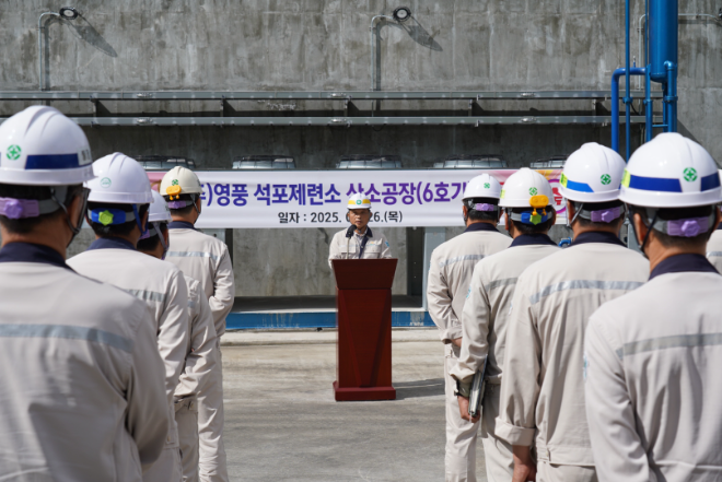 영풍, 석포제련소에 산소공장 신설..."대기오염물질 저감 기반 마련"