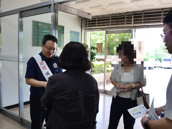 (사진제공=울산구치소)