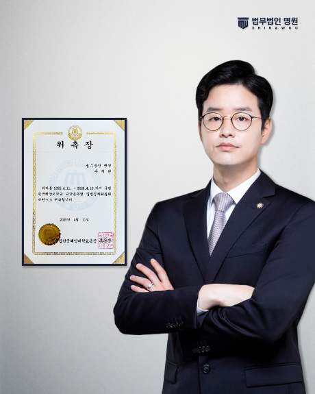 사진=우지원 변호사