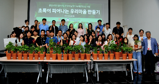 홈앤쇼핑, 강서구서 ‘반려식물 나눔’ 봉사활동 진행