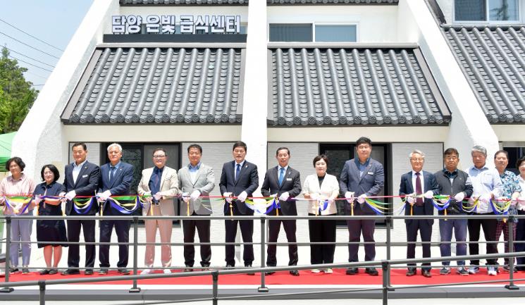 담양군, 은빛급식센터 개관식 “정성을 담은 따뜻한 식사를 나누는 공간”