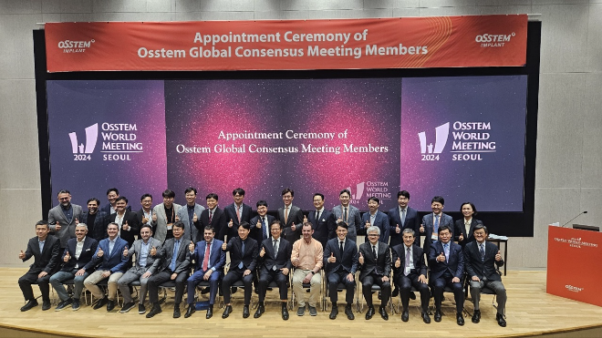 오스템임플란트, ‘오스템 글로벌 컨센서스 미팅’ 결과 국제 학술지 게재