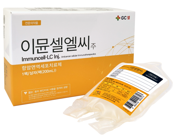 지씨셀, 인도네시아에 '이뮨셀엘씨주' 기술 이전 완료