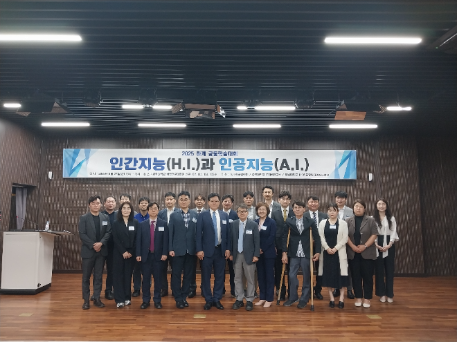 (사)한국법학회(등기이사장 최재웅, 법무법인 성현 대표변호사)와 경북대학교는 지난 27일, 경북대학교 법학전문대학원에서 ‘2025년도 공동 하계학술대회’를 개최하고 있다.(사진=(사)한국법학회)