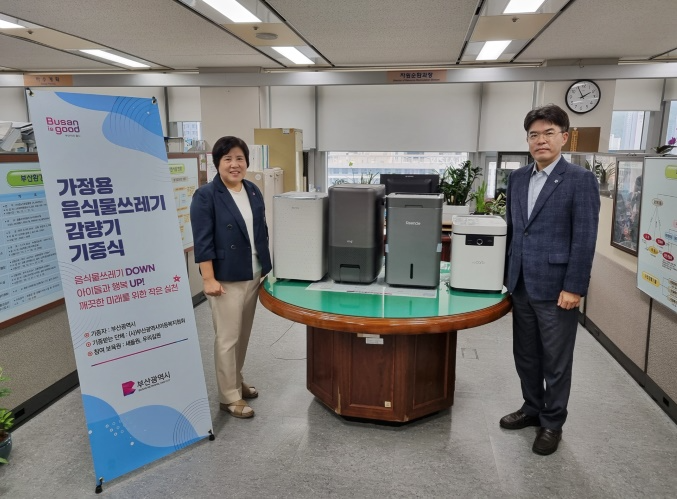 (사진제공=부산시)