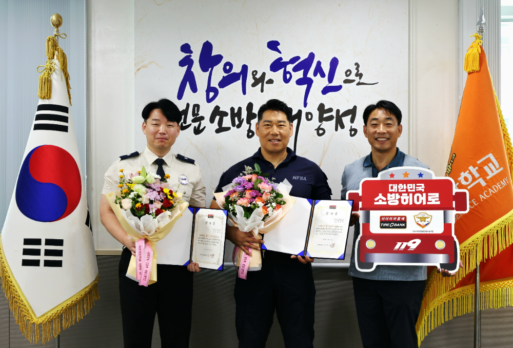 소방히어로 38호 송영욱 소방위(좌)와 39호 정제우 소방경(가운데), 전국 소방안전공무원노조 소방청본부 김종한 위원장(우)이 기념 촬영을 하고 있다.(사진=타이어뱅크)