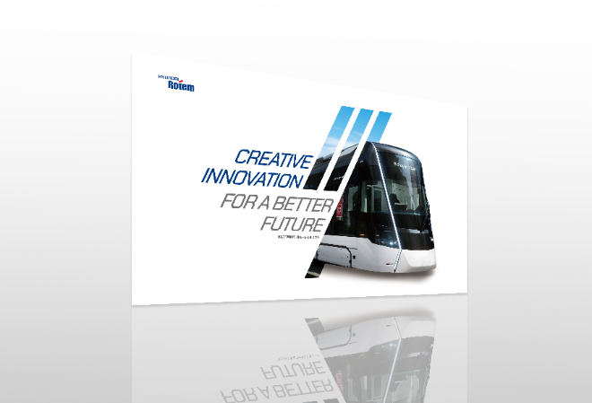 현대로템, 2025 지속가능경영보고서 발간