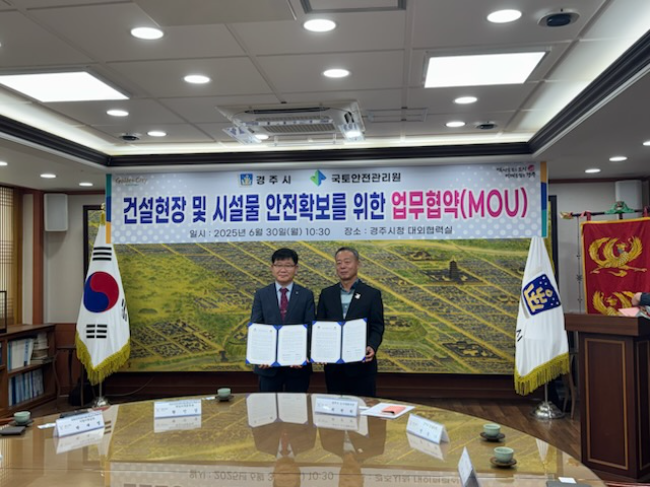 경주시와 건설·시설안전 업무협약 체결식에서 왼쪽부터 황인상 국토안전관리원 영남지역본부장, 최원학 경주시 도시개발국장. (사진= 국토안전관리원)