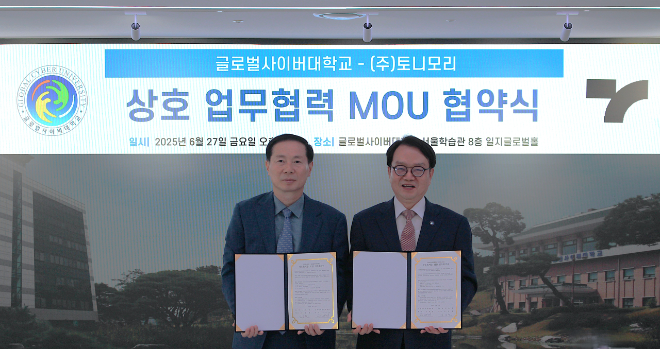 토니모리 산학협력 MOU 체결 전경.(사진=토니모리)