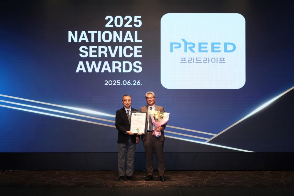 프리드라이프, ‘2025 국가서비스대상’ 상조 서비스 부문 대상 수상