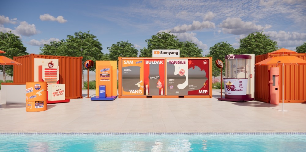 삼양식품, 한강수영장에서 브랜드 팝업존 운영
