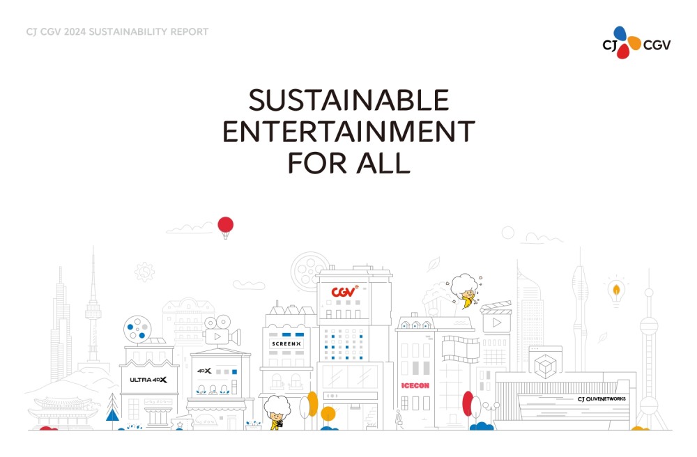 CJ CGV, 2024 지속가능경영보고서 발간