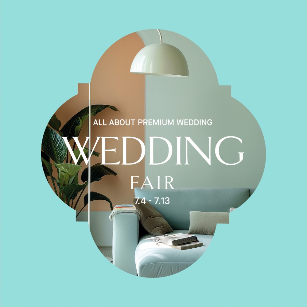 롯데百, 홈 스타일링 테마 ‘웨딩페어’ 진행