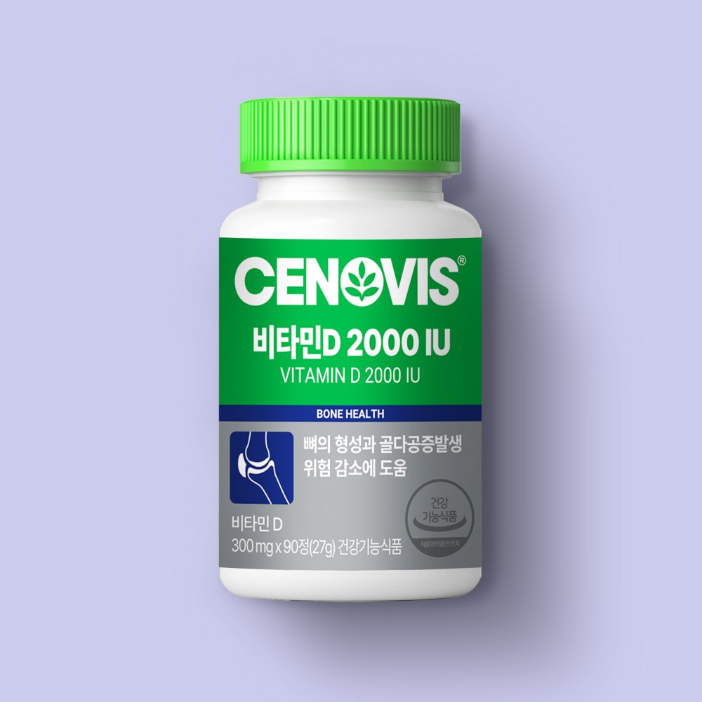 세노비스, ‘비타민D 2000IU’ 선보여