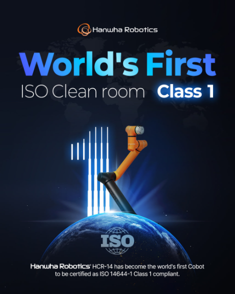한화로보틱스, 세계 최초 클린룸 클래스1 인증 획득