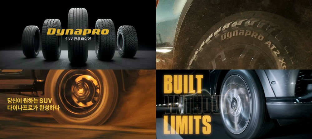 한국타이어, SUV 전용 타이어 ‘다이나프로’ 신규 브랜드 필름 공개