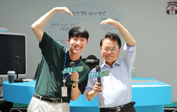 강원도 춘천시청 소통 토크쇼 ‘근황톡톡’