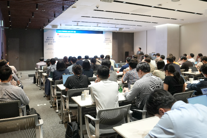 법무법인 화우, 산업부-무역협회와 美 232조 관세조치 및 IEEPA 소송 동향 설명회 성료