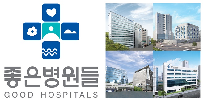 (제공=좋은삼선병원)