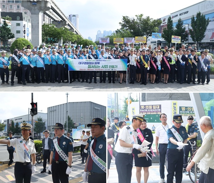 (사진제공=대구경찰청)