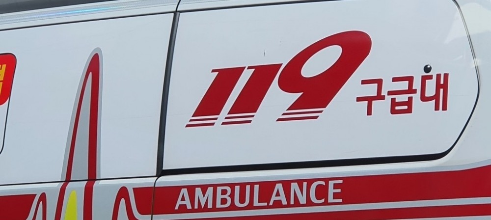 119(사진=연합뉴스)