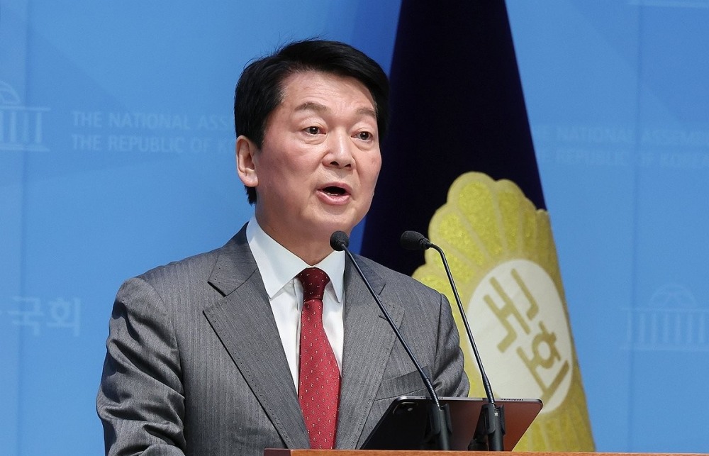 안철수 의원(사진=연합뉴스)