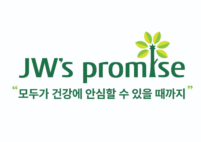 JW홀딩스, 창립 80주년 맞아 ‘JW’s Promise’ 수립..."환자의 삶과 일상 회복까지 함께"