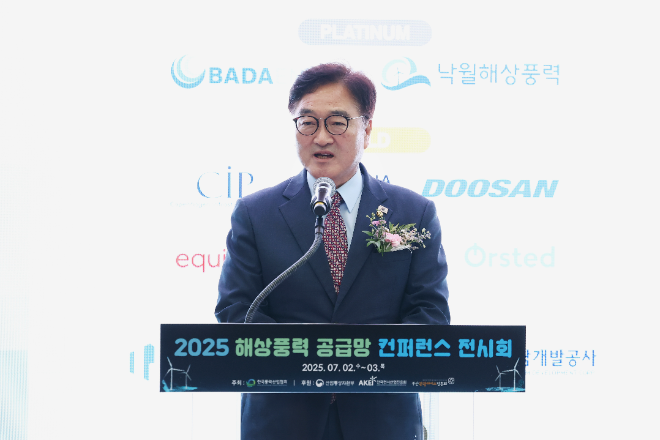 우원식 의장, '해상풍력 공급망 컨퍼런스' 참석