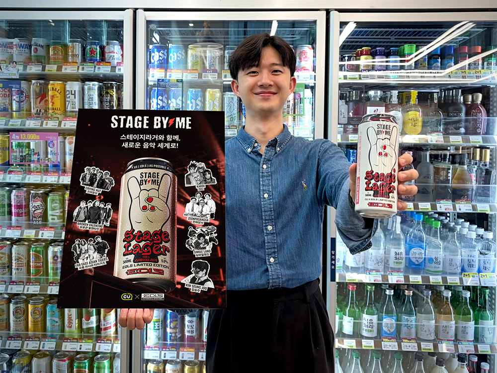 CU, 인디밴드 후원 캠페인 ‘이들스 라거’ 선보여