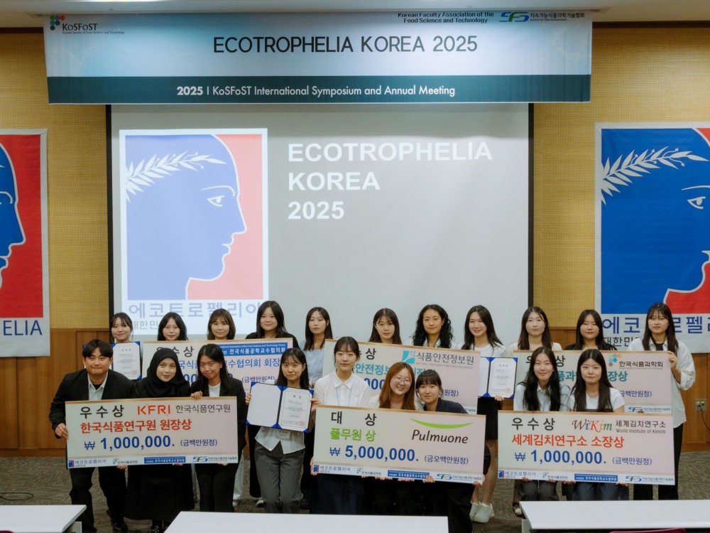 풀무원, ‘ECOTROPHELIA KOREA 2025’ 결선 공식 후원