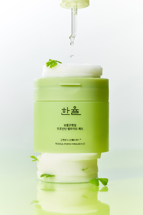 한율, '보들은행잎 모공탄탄 펩타이드 패드' 선보여