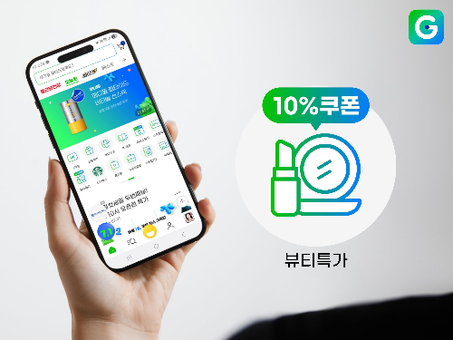 G마켓, 모바일 전용 뷰티 큐레이션 서비스 오픈