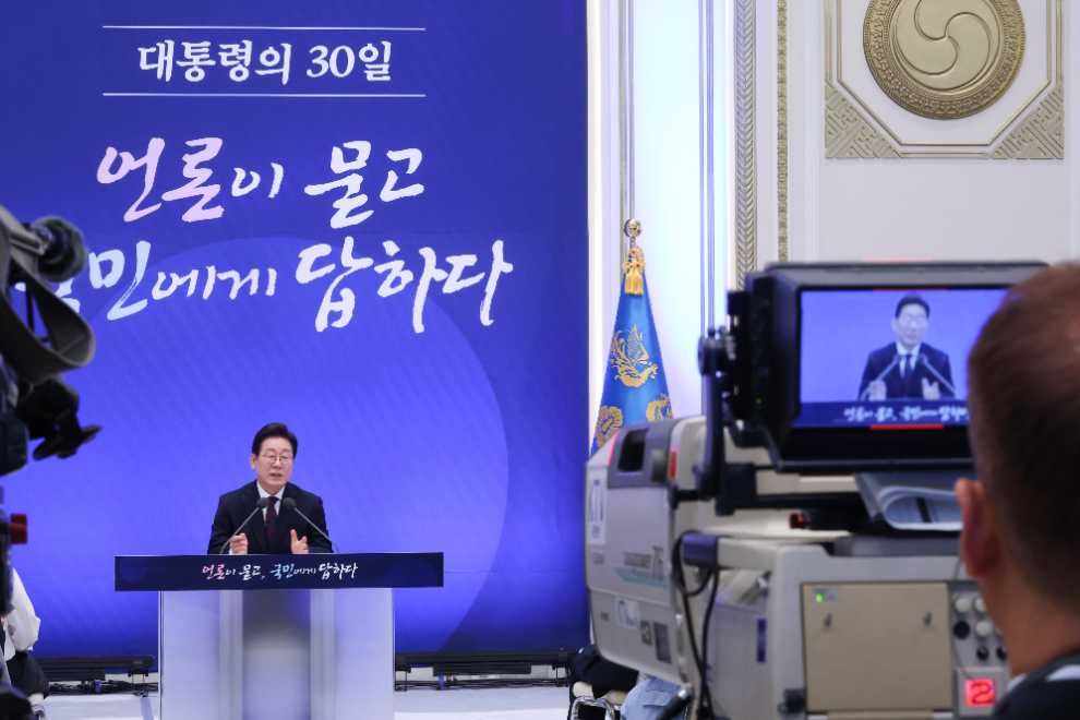 이재명 대통령, 취임 30일 기자회견(사진=연합뉴스)