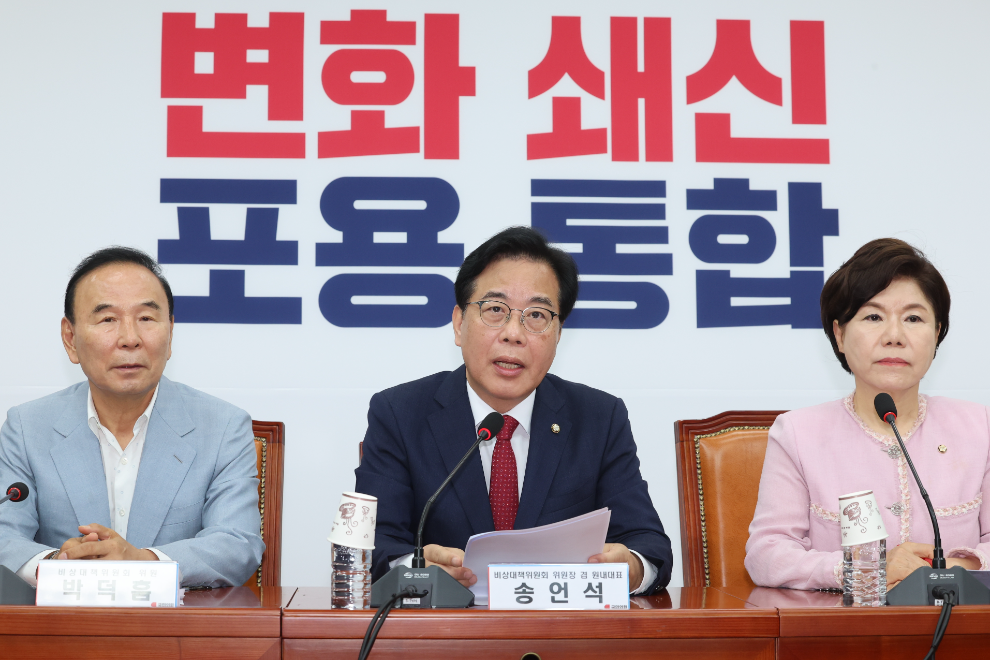 송언석 비대위원장(사진=연합뉴스)