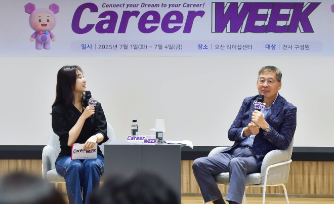 LG화학, AI 활용해 임직원 성장 돕는 ‘제3회 커리어 위크(Career Week)’ 개최