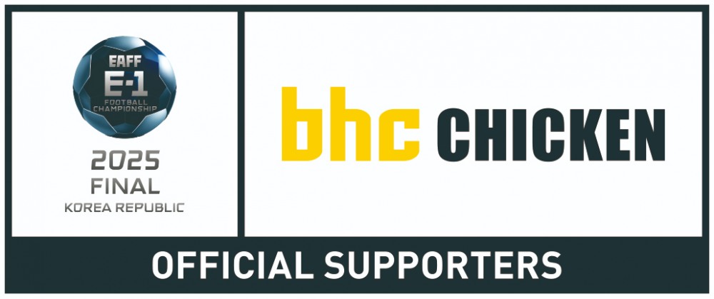 bhc, ‘EAFF E-1 풋볼 챔피언십’ 공식 서포터 참여한다