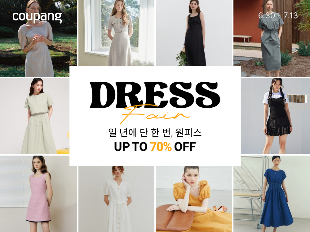 쿠팡, ‘원피스페어’ 진행