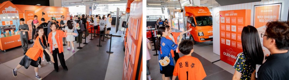 아워홈-한화이글스, 연간 스폰서십 체결