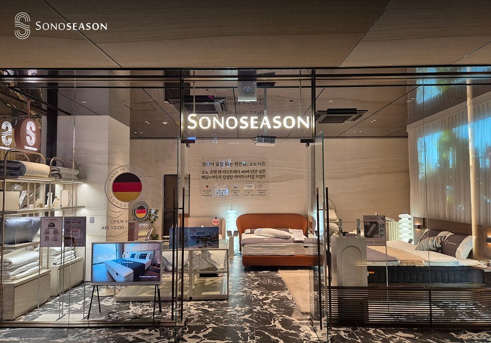 소노시즌, ‘쏠비치 남해 브랜드 스토어’ 열어